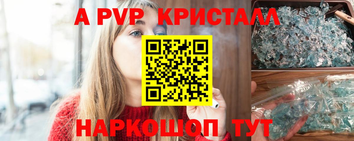 Альфа ПВП СК Кинель