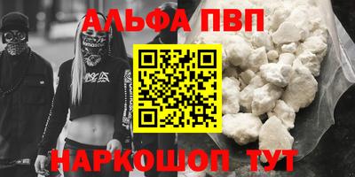 шишки Кимры
