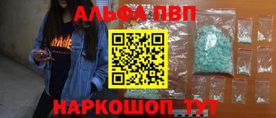 шишки Кимры