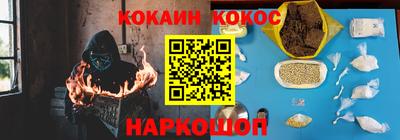 марихуана Кингисепп