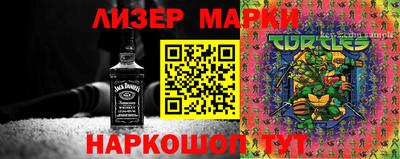 марихуана Кингисепп