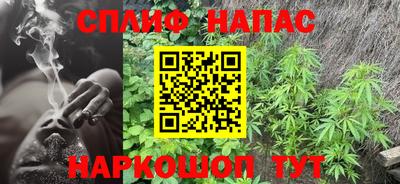марихуана Кингисепп