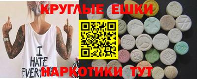 шишки Кимры