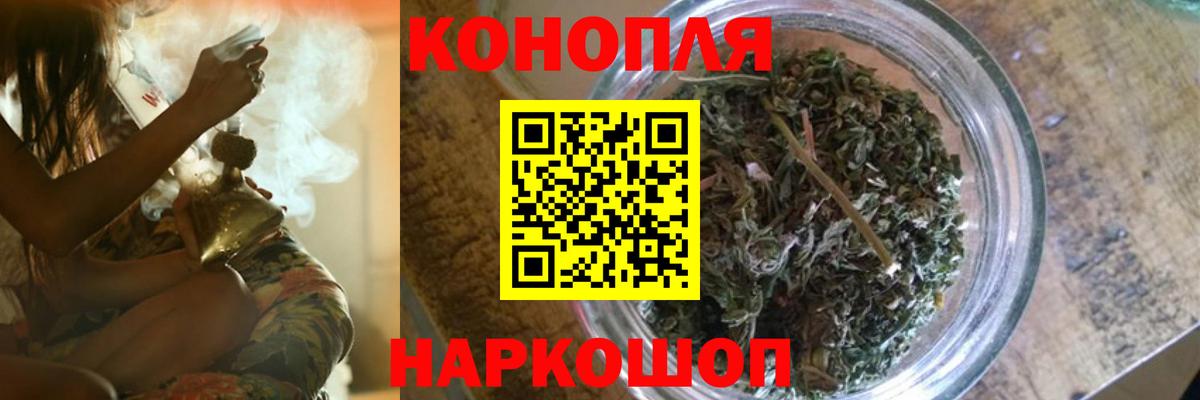 Бошки марихуана конопля  Вход с VPN  Кинель  Марихуана тримм 